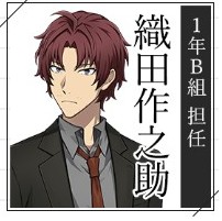 【學園文豪ストレイドッグス】織田作之助の声優（CV）ファンレターを書く方法