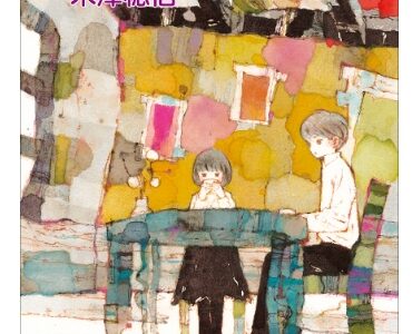 「倫敦スコーンの謎」のサイン会に参加する方法！当選発表や事前準備